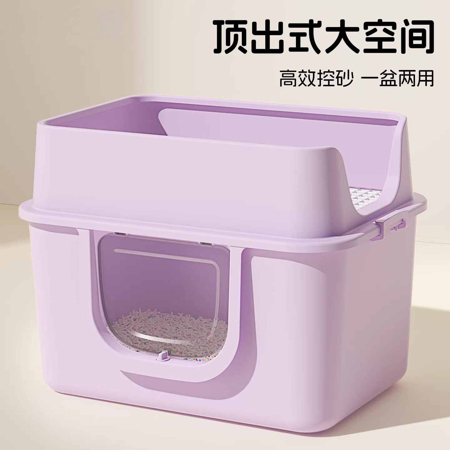 猫砂盆超大号全封闭式隔臭防外溅猫砂盆/猫厕所
