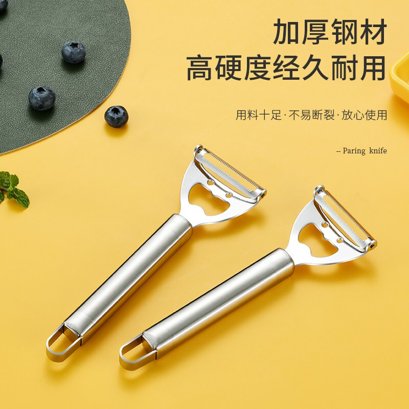拜格 削皮刀削皮器不锈钢刨刀瓜刨刮皮刀家用厨房刀 1个