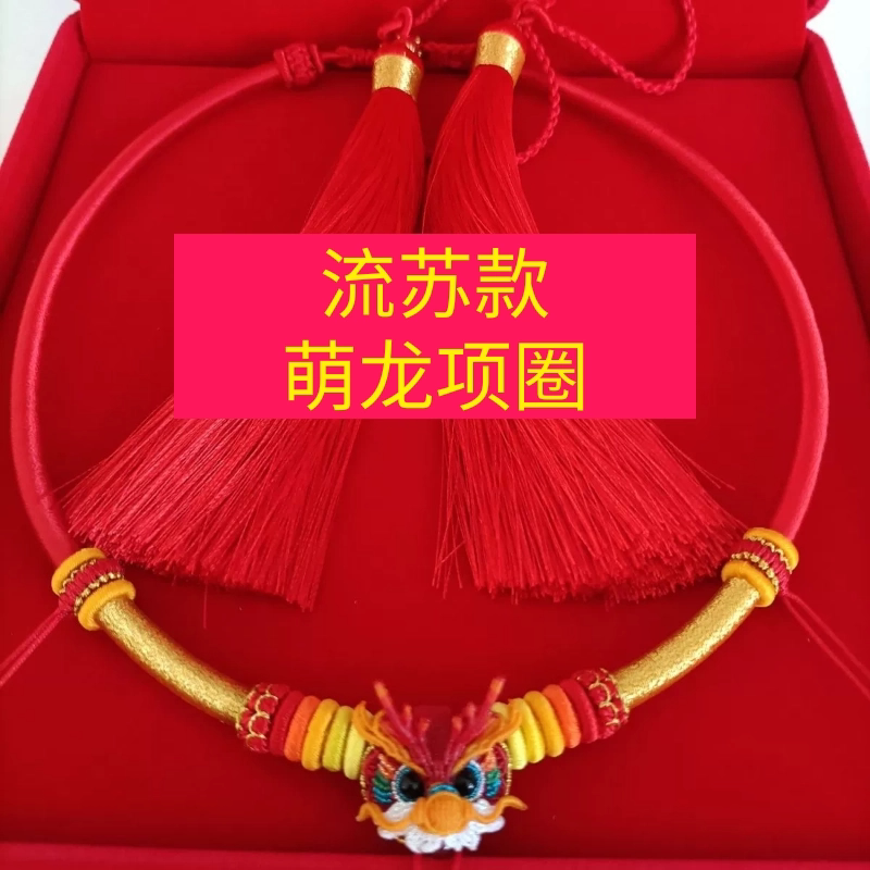 宝宝长命锁满月百天一周岁金锁项圈道具婴儿百福锁平安锁儿童项链
