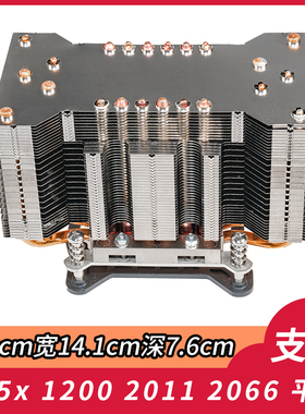 被动CPU散热器12代无风扇静音1155塔式1151ITX台式机9400f热管AM4