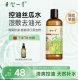 巨型一号丝瓜藤滋水原液 大容量湿敷大瓶装 清爽温和提亮