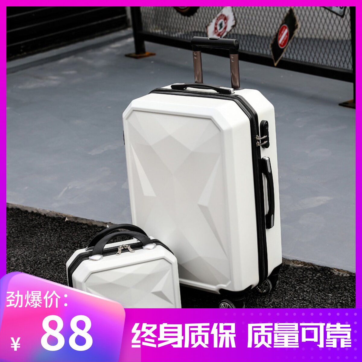 钻石款行李箱女万向轮 子母箱 学生拉杆旅行箱男韩版皮箱包防刮