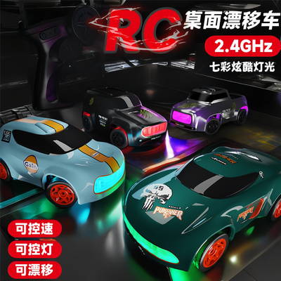可充电桌面迷你遥控车1:64高速漂移赛车儿童男孩玩具RC小汽车礼物