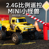 玩40分钟1 64迷你合金遥控大脚小怪兽越野车可充电赛车儿童玩具车
