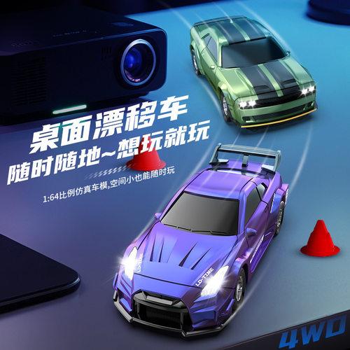 164全比例迷你遥控车