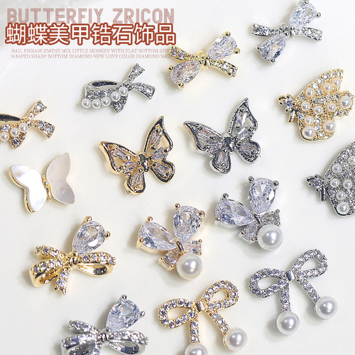 网红爆款蝴蝶结锆石美甲饰品
