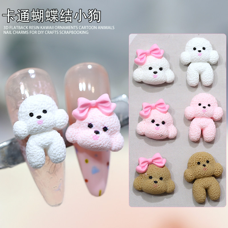网红蝴蝶结小狗美甲饰品图片