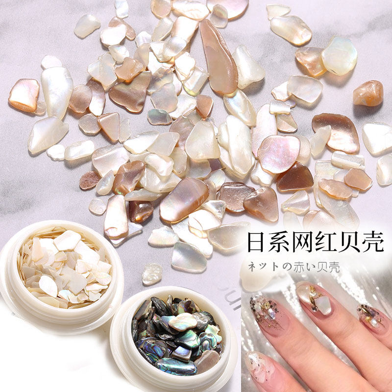 新款日式美甲配件同款白色超薄不规则鲍鱼天然贝壳片指甲油装饰品,彩妆/香水/美妆工具,美甲工具,淘宝优惠券,粉丝福利购,淘宝优惠卷