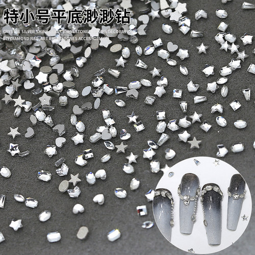 特小号渺渺钻平底异性钻美甲饰品