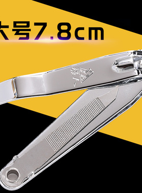 光疗美甲工具特惠