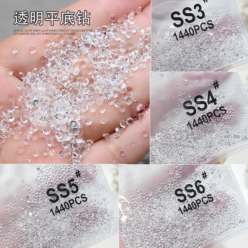 大王扇贴贴钻平底裸钻指甲装饰