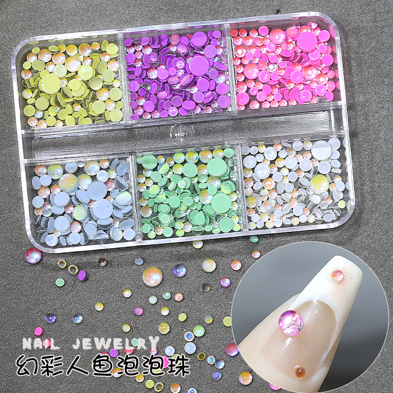 盒装极光幻彩人鱼珠美甲钻饰品