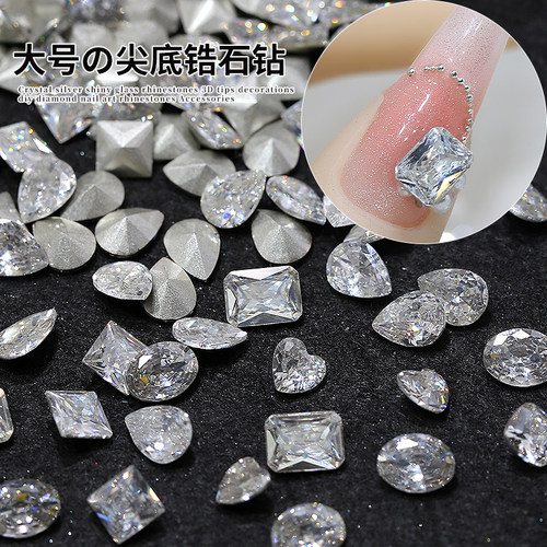 大号锆石美甲钻超闪指甲饰品