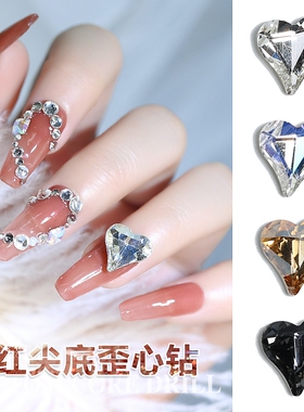 美甲爱心钻石网红水晶仙女款公主钻K9料歪心钻立体超闪亮饰品 z42