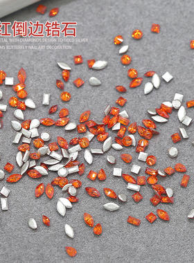 美拉德橘红色迷你小号平底锆石指甲饰品焦糖琥珀马眼水滴美甲装饰