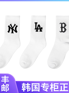 韩国正品代购MLB袜子经典款男女NY白色标中筒防臭吸汗潮牌运动袜