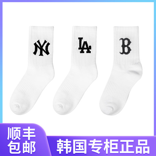 mlb男女22新款中高筒运动袜子