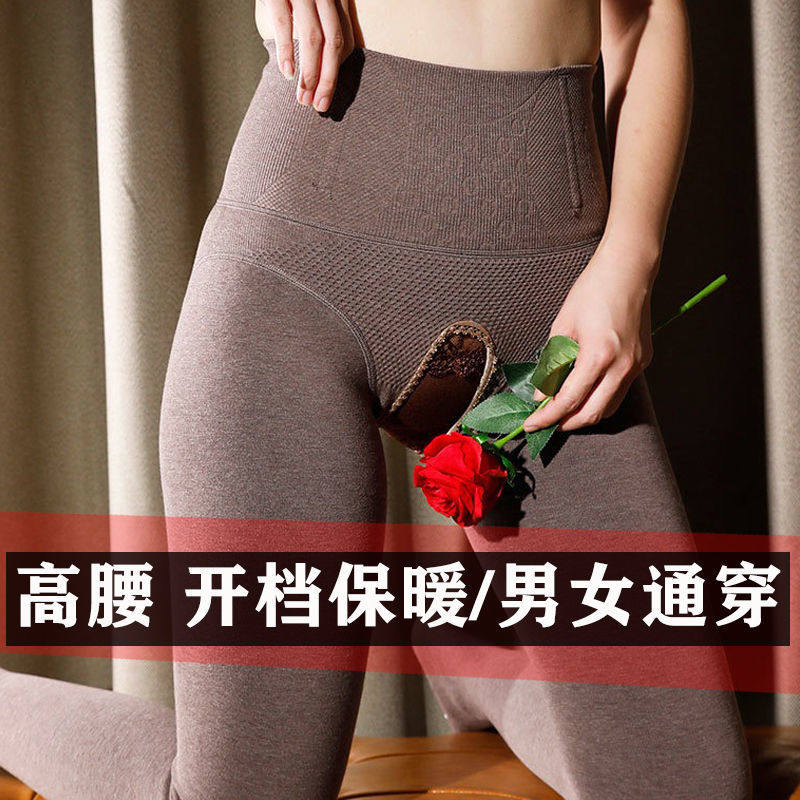 秋冬高腰收腹打底裤女外穿棉开裆加绒加厚鱼骨收腰微压显瘦连裤袜