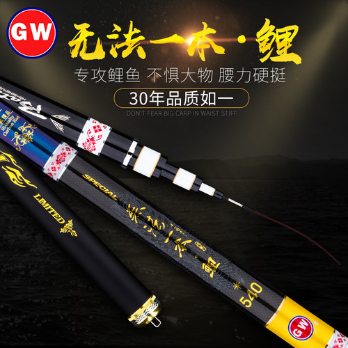 正品光威无法一本鲤台钓鱼竿手竿