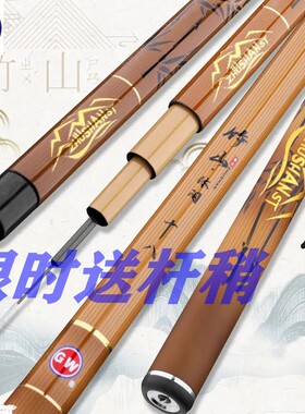 光威休闲超轻硬江河湖泊台钓竿