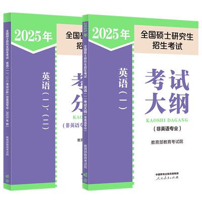 2026政治大纲考试分析