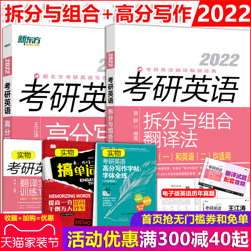 圣经的历史 圣经成长过程及历史影响 电子书下载 彭祖搜索