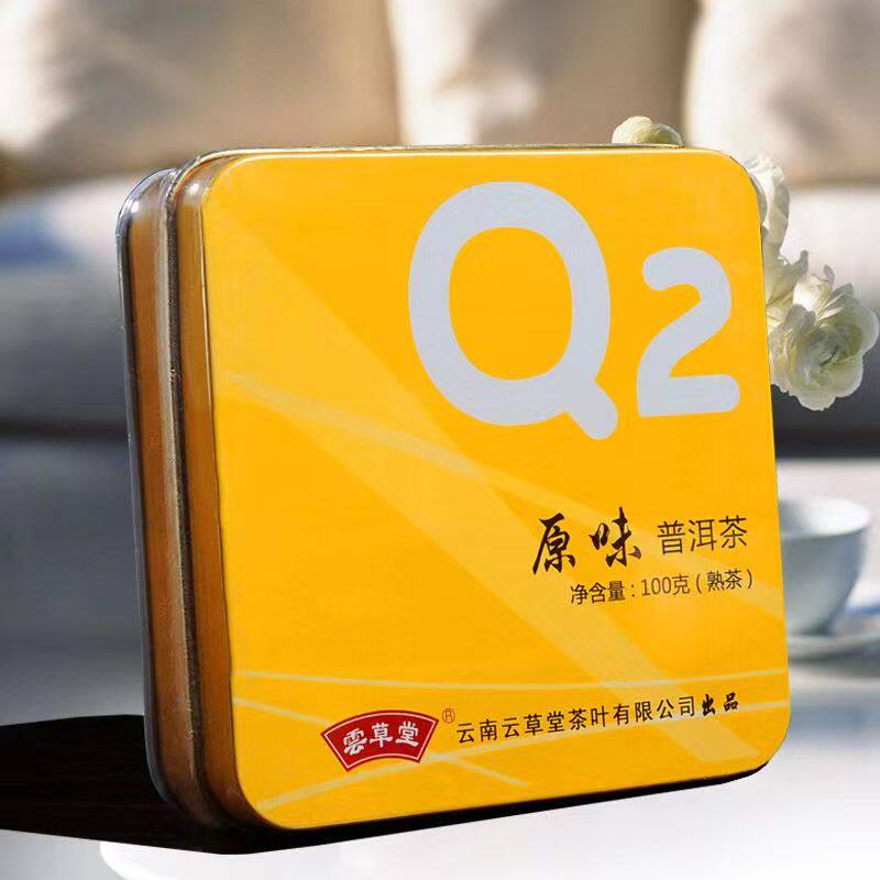 云南普洱熟茶勐海古树熟普礼盒装迷你小金沱茶礼盒装云草堂Q2送礼
