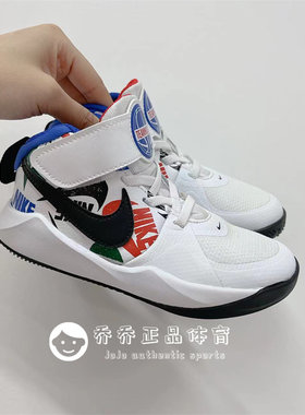 童鞋耐克防滑休闲鞋四季