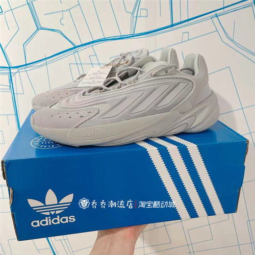 adidas秋季休闲运动h04252男鞋