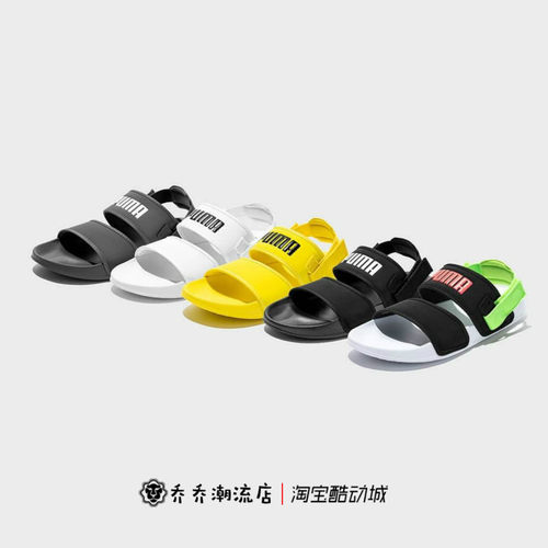 新款绑带拖鞋puma男女凉拖
