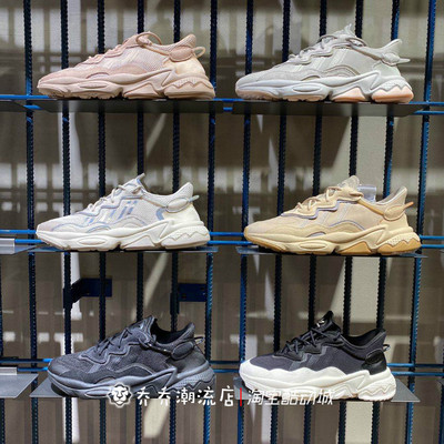 adidas三叶草OZWEEGO TR 经典运动鞋FV9760 FZ1963 EE6462 EE6461