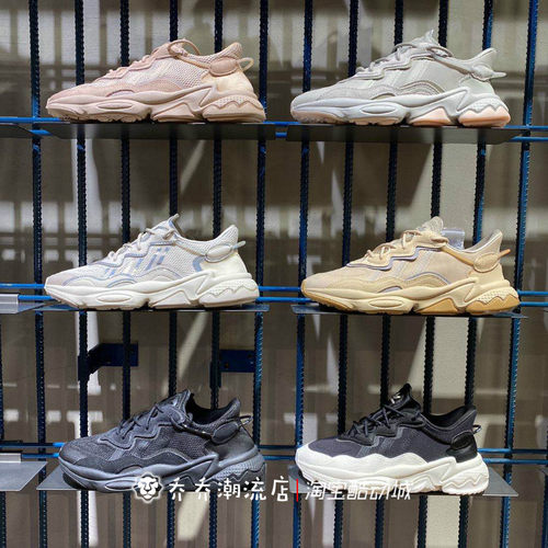 adidas三叶草OZWEEGO TR 经典运动鞋FV9760 FZ1963 EE6462 EE6461