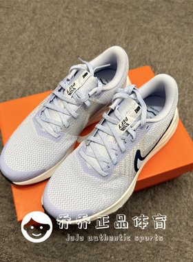 Nike耐克 女子RUN DEFY时尚运动休闲缓震跑步鞋 HM9593-005
