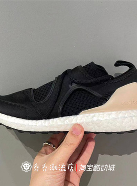 adidas 阿迪达斯 UltraBOOST 女子网面运动减震低帮跑步鞋 F35837