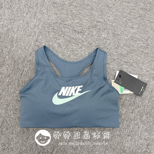 Nike/耐克正品新款女子运动训练休闲跑步背心文胸 DM0580-058