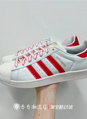 adidas三叶草 男贝壳头经典鞋G27571 EG2916 G27810 EG9289