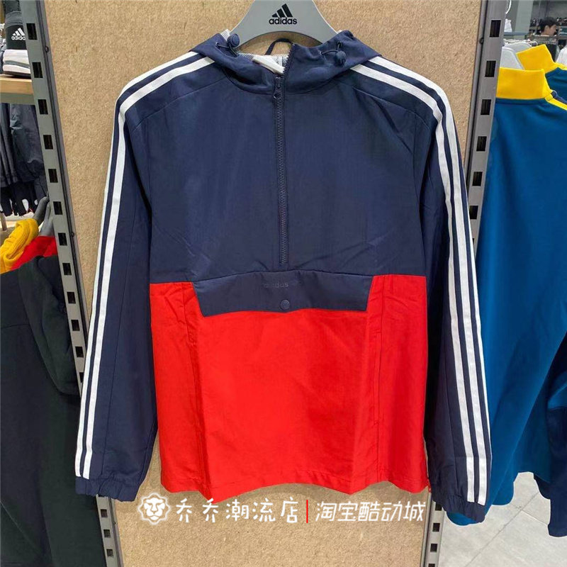 adidas男子运动休闲防风夹克
