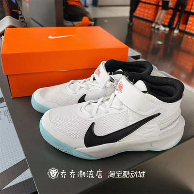 实战减震休闲运动篮球鞋
