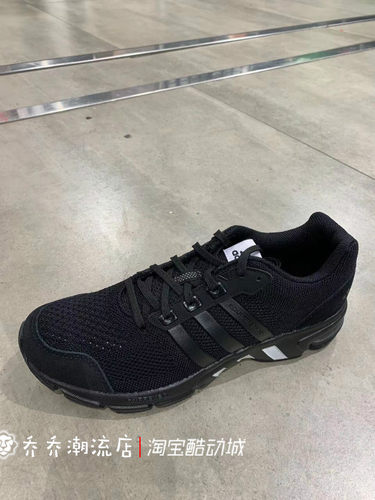 Adidaseqt男子网面透气跑步鞋