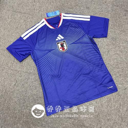 Adidas/阿迪达斯 2026世界杯日本队球迷版主场短袖球衣球服KD3345