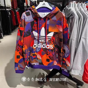 Adidas三叶草易烊千玺同款休闲连帽卫衣外套GN5448 GQ2832 DT7964