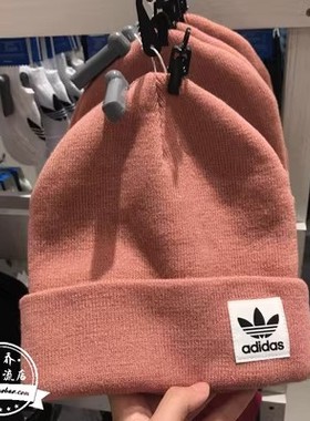 Adidas男女冬运动针织线帽D98943 DH4298 BR2772 CZ8101 EC9333
