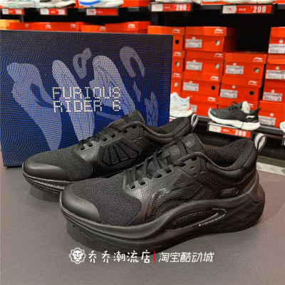 维他命反光支撑稳定运动跑步鞋