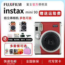 instax 富士拍立得mini90相机 复古一次成像相机套餐含拍立得相纸