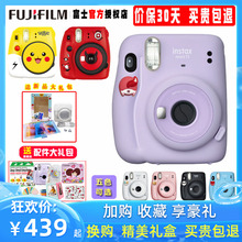 新款拍立得小恶魔instax mini9相机一次成像mini11照相机自带美颜