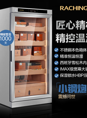 Raching/美晶雪茄柜 w23a不锈钢压缩机恒温恒湿雪松木家用保湿柜