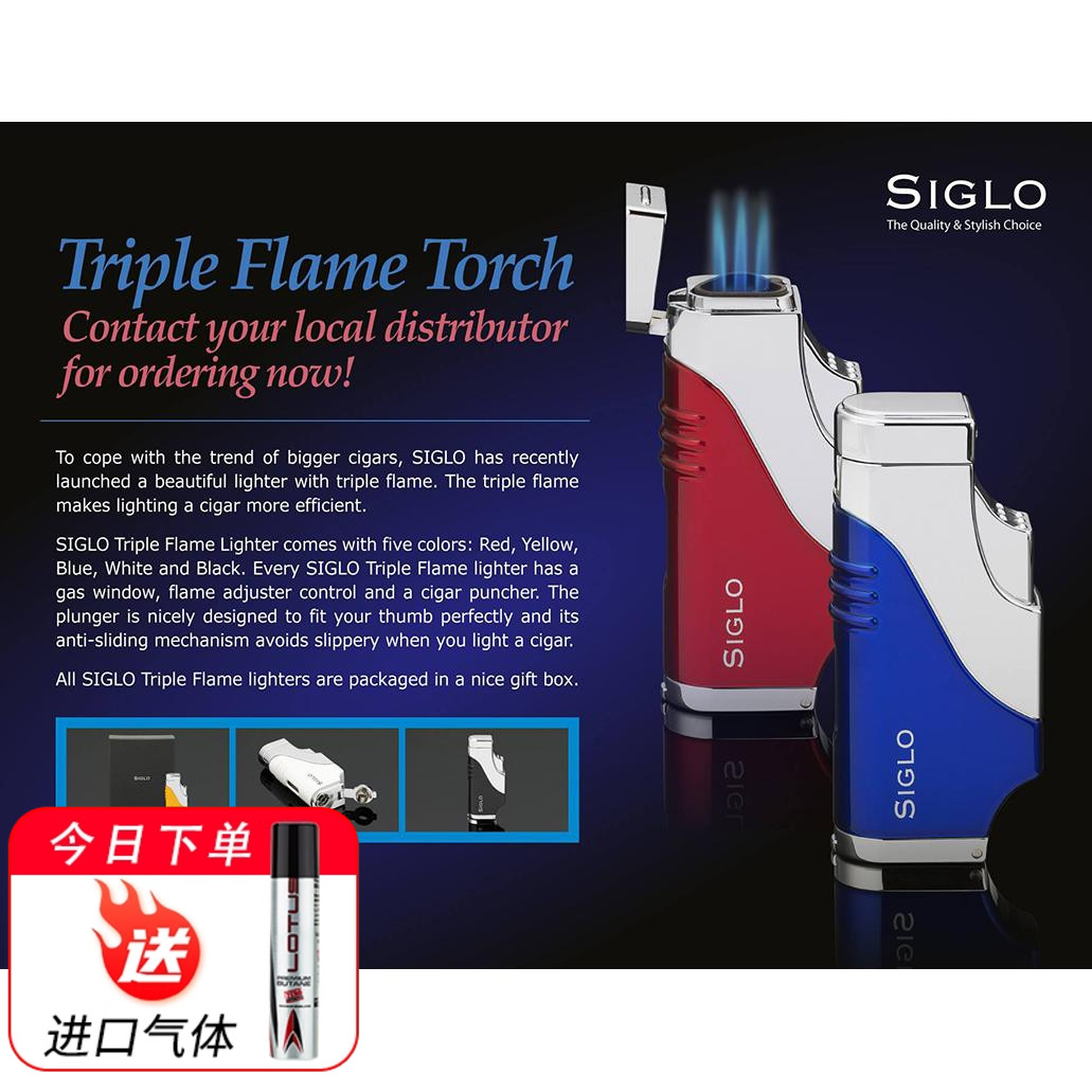 世纪雪茄打火机三火快速点燃