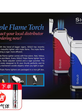 Siglo Triple Flame Lighter世纪雪茄打火机 三火打火机 快速点燃