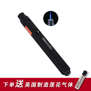 正品 日本Prince王子雪茄专用喷枪王子打火机PT-4000 进口包邮