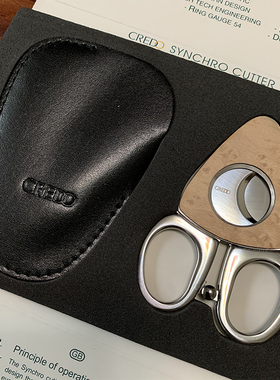 法国Credo雪茄剪 克雷多 进口雪茄剪刀